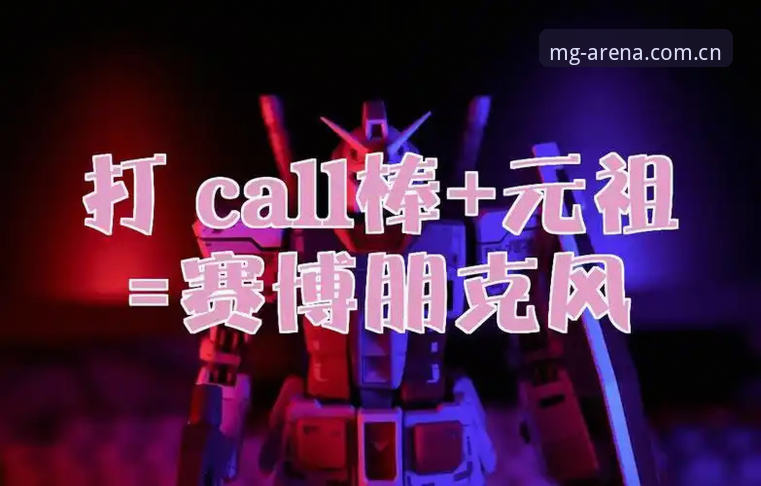 新手亲测：mg游戏安卓下载与MG游戏手机版登录经验分享（v3.0.1）