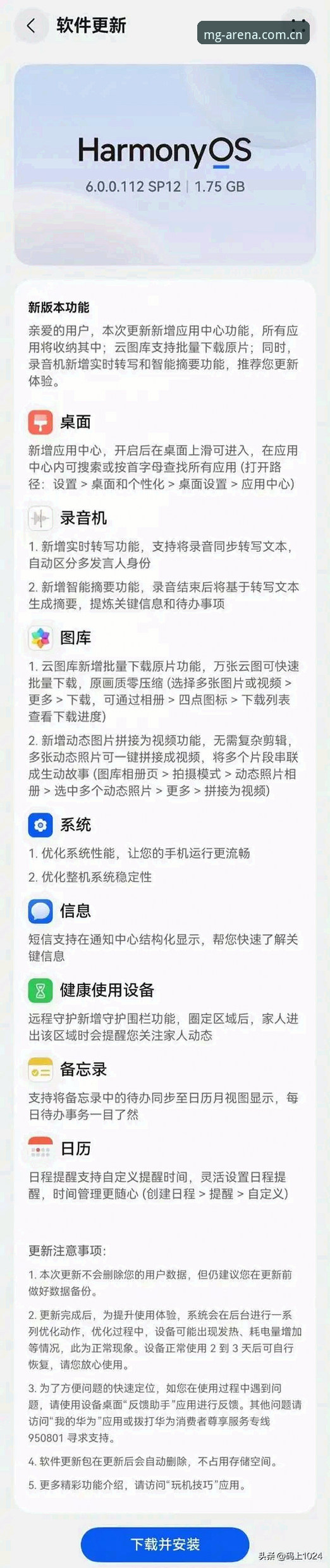 2026MG游戏安卓安装实用指南：三步搞定，告别繁琐跳转