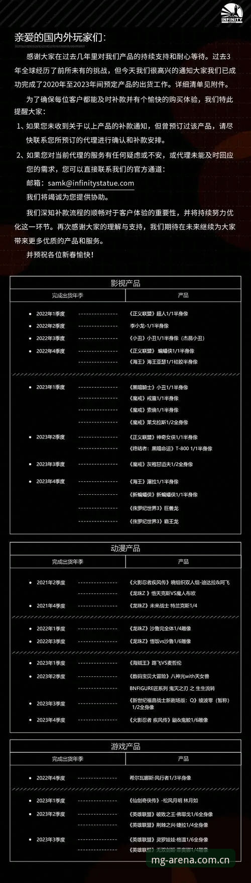 MG游戏安卓下载全解析：移动端娱乐新趋势