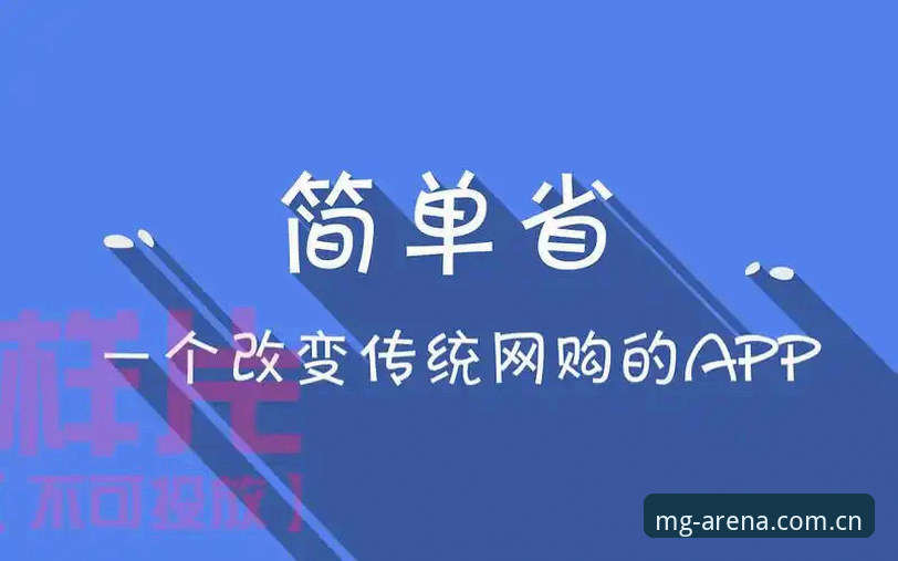 MG游戏APP最新版 资深用户深度体验:MG游戏APP最新版v3.2.0使用心得与多维度解析