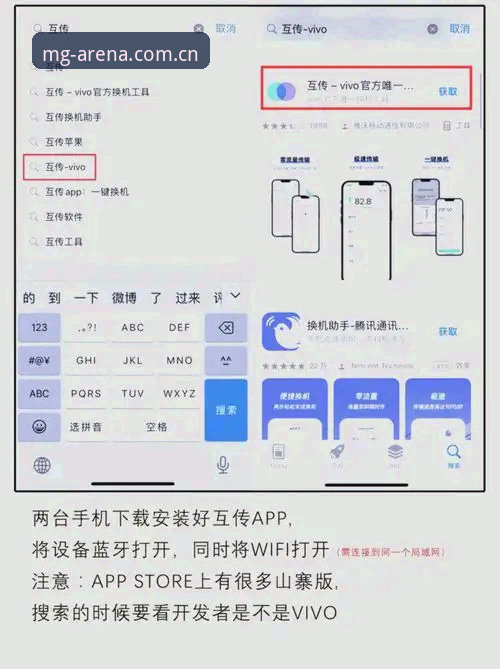 MG游戏官方版下载详解：安卓与苹果用户的操作指南
