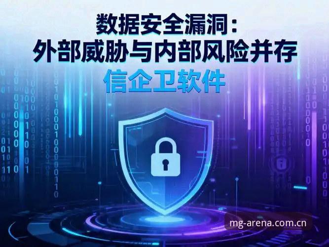 MG游戏轻松畅玩 MG游戏平台2024年最新动态:轻松畅玩体验全面升级,多重加密保障数据安全