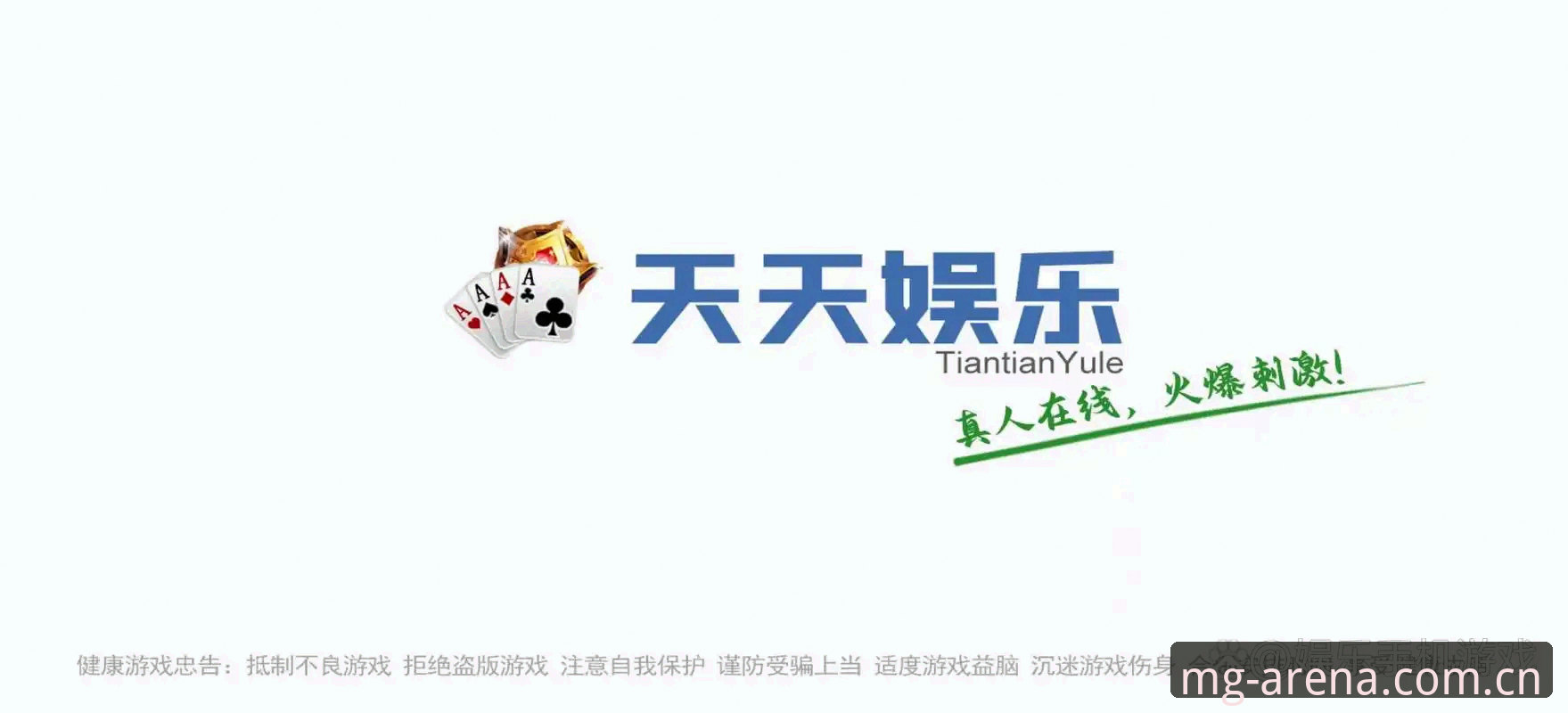 MG游戏掌上娱乐 揭秘MG游戏掌上娱乐:移动端数据安全背后的真相